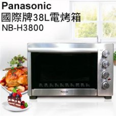 Panasonic國際牌 38L雙溫控電烤箱 NB-H3800